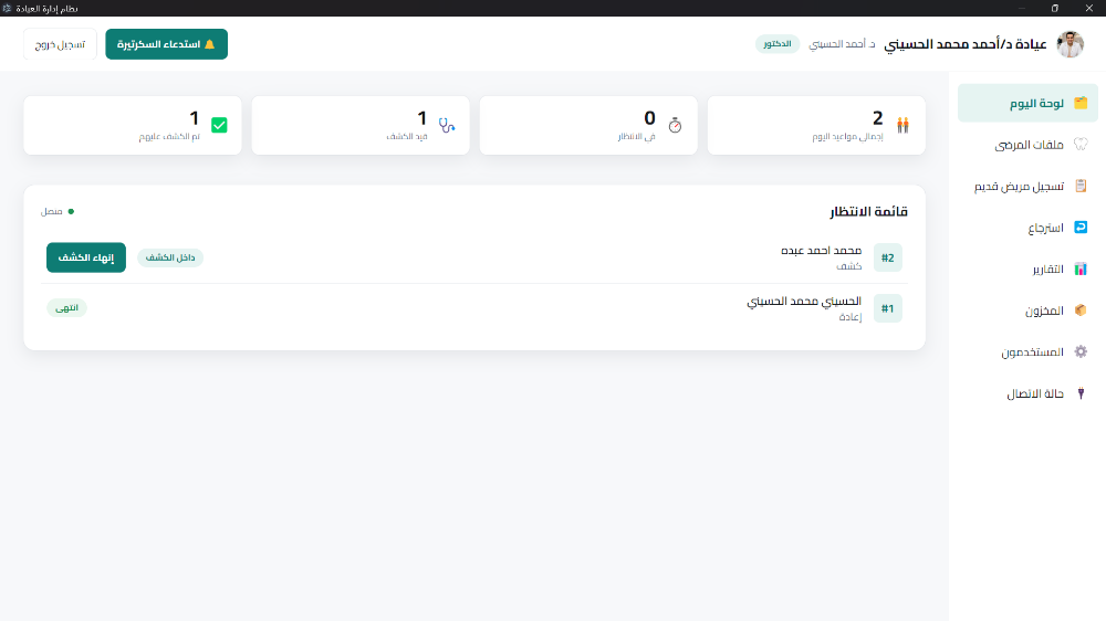 Screenshot 2026-09-21 200326