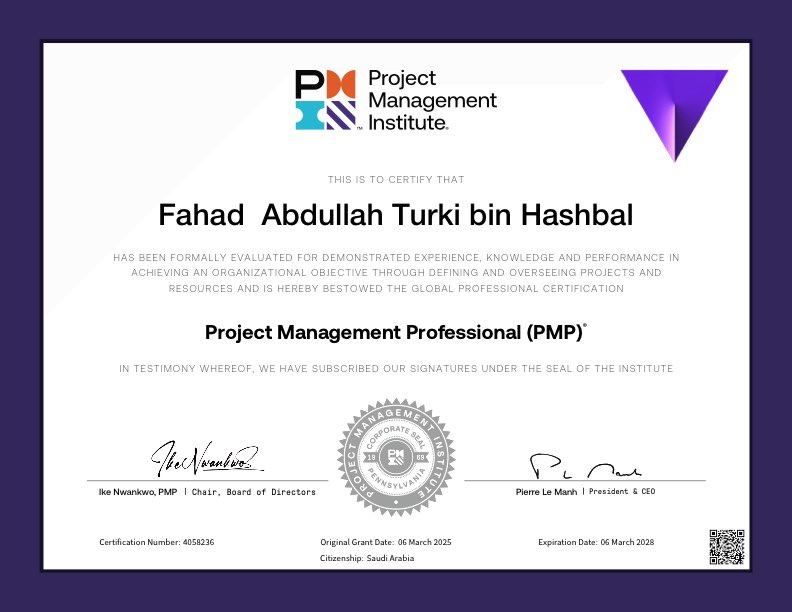 شهادة PMP