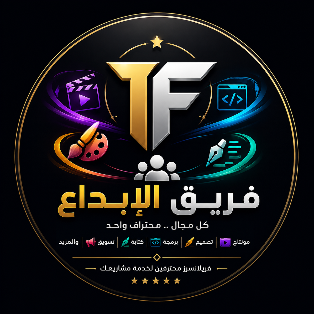 تطوير تطبيقات ومواقع متكاملة تلبي احتياجات العملاء