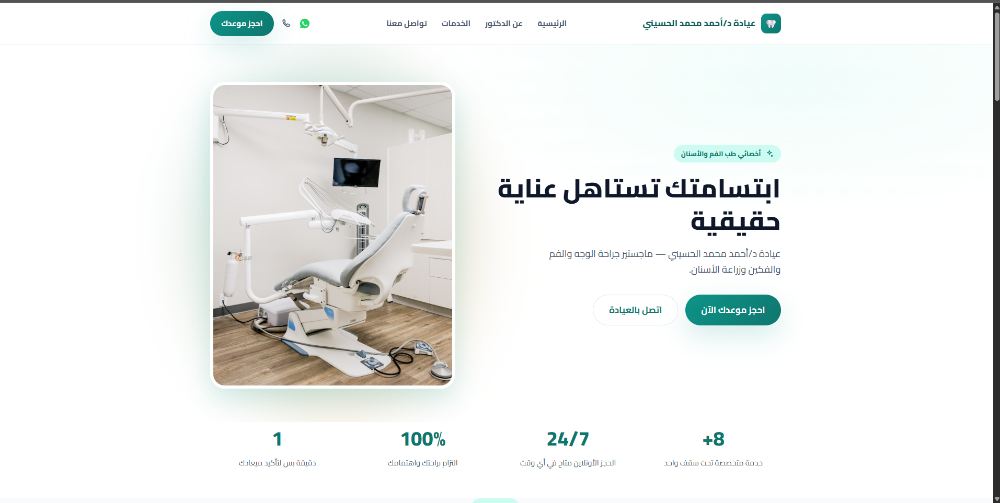Screenshot 2026-09-21 012005