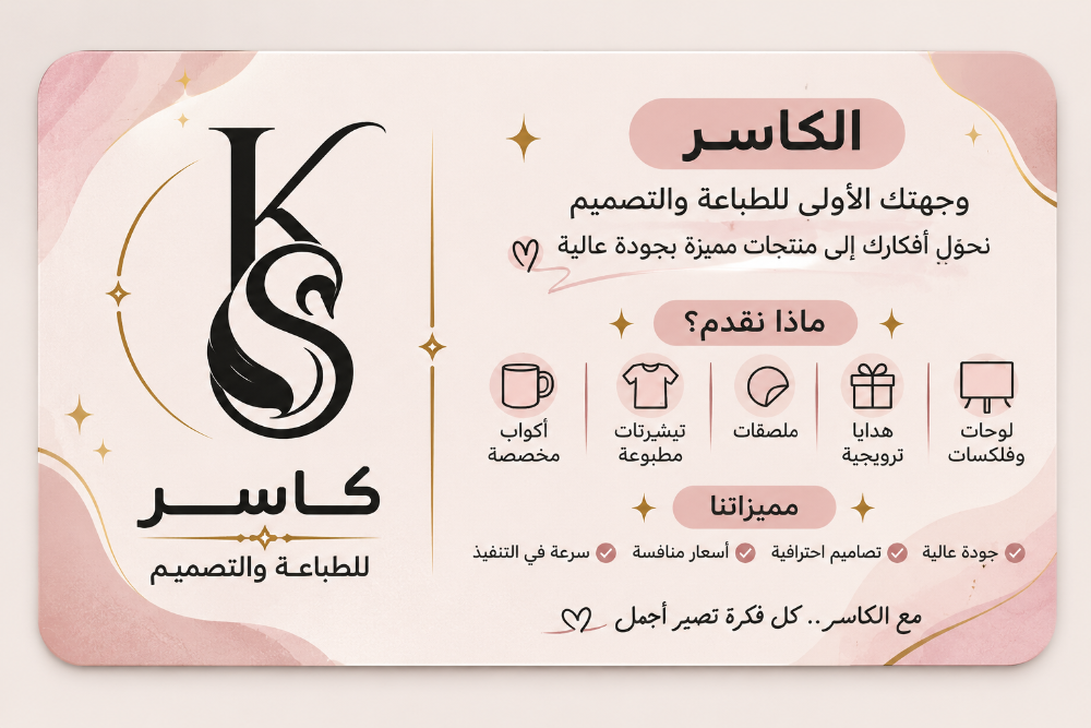 تحقيق الجودة العالية في طباعة سبليمشين ويوفي