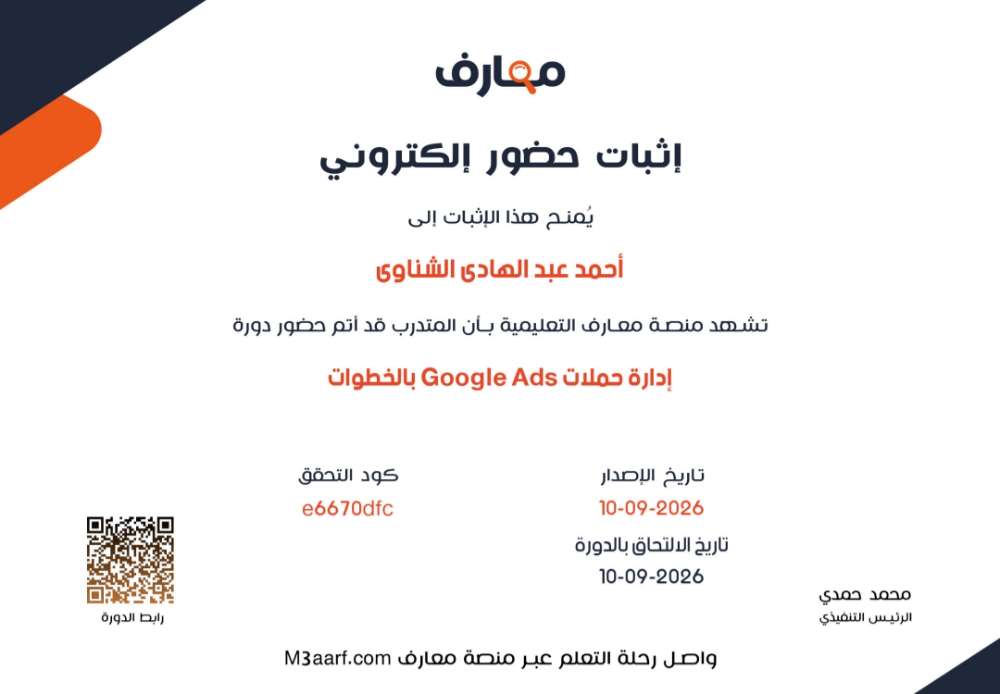 Screenshot_٢٠٢٦٠٩١١-٢١٠٤٢٩