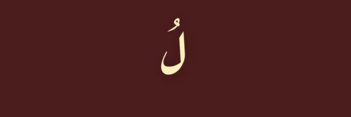 غلاف