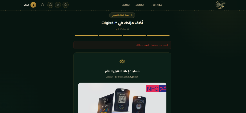 عمل 2