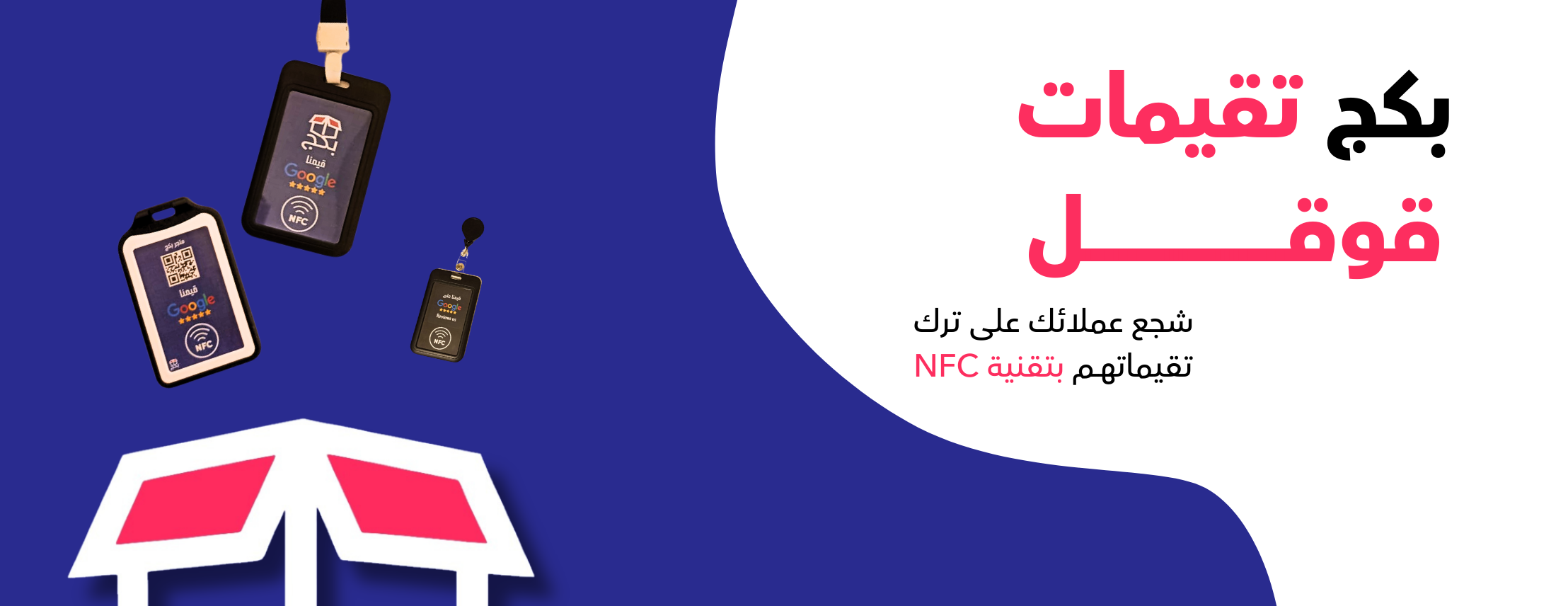 عمل 2