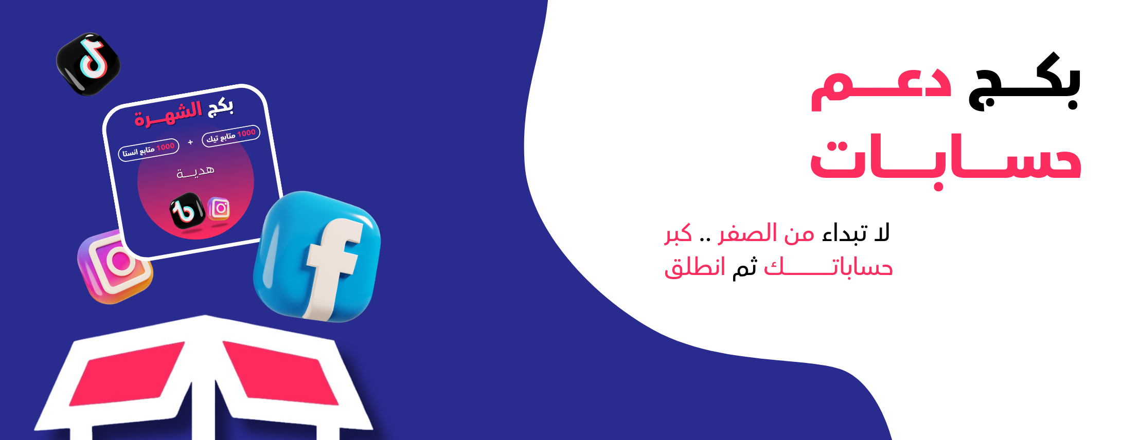 عمل 3