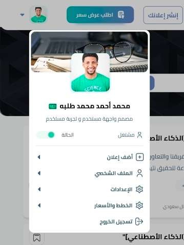 عمل 1