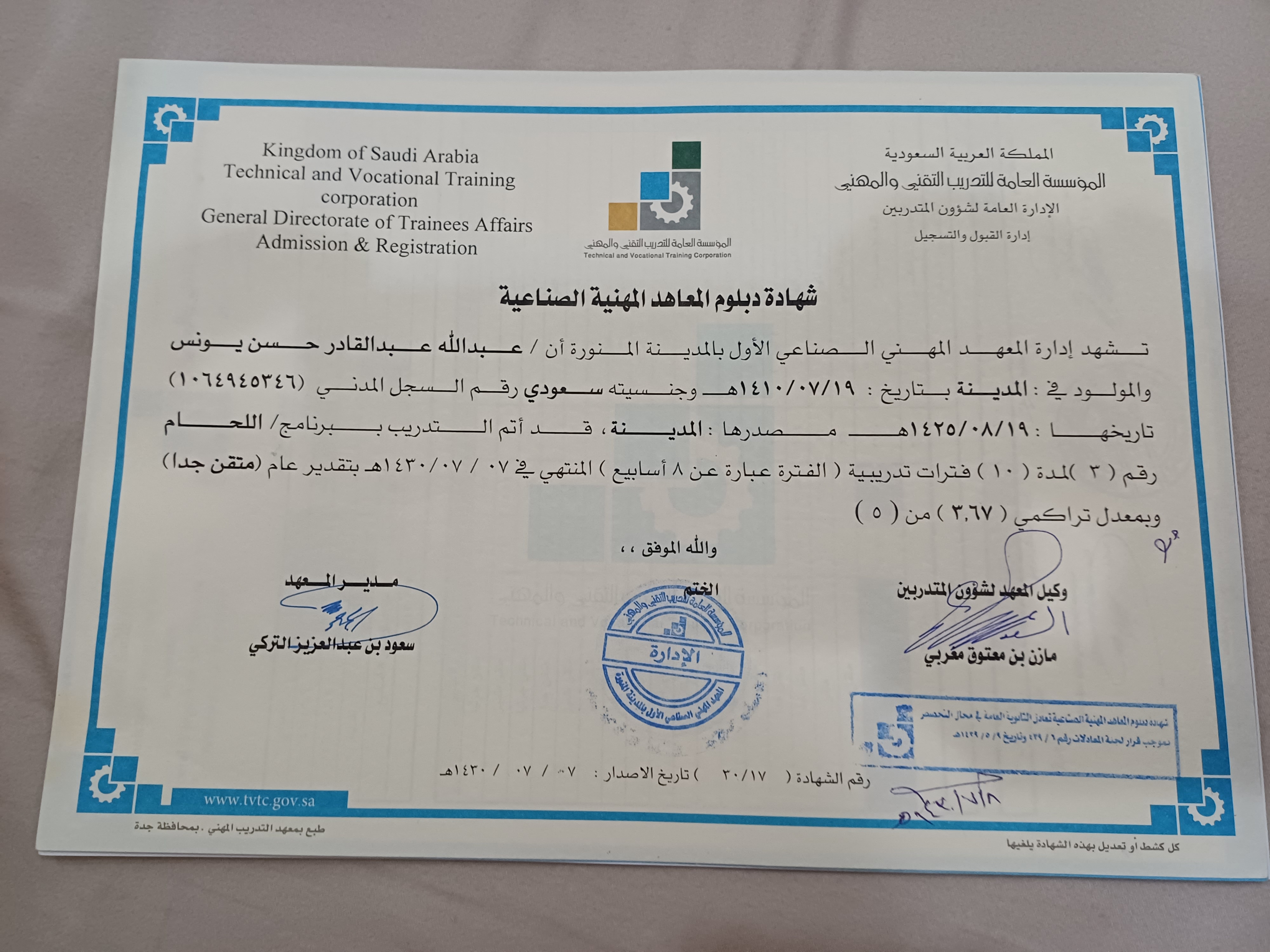 عمل 1
