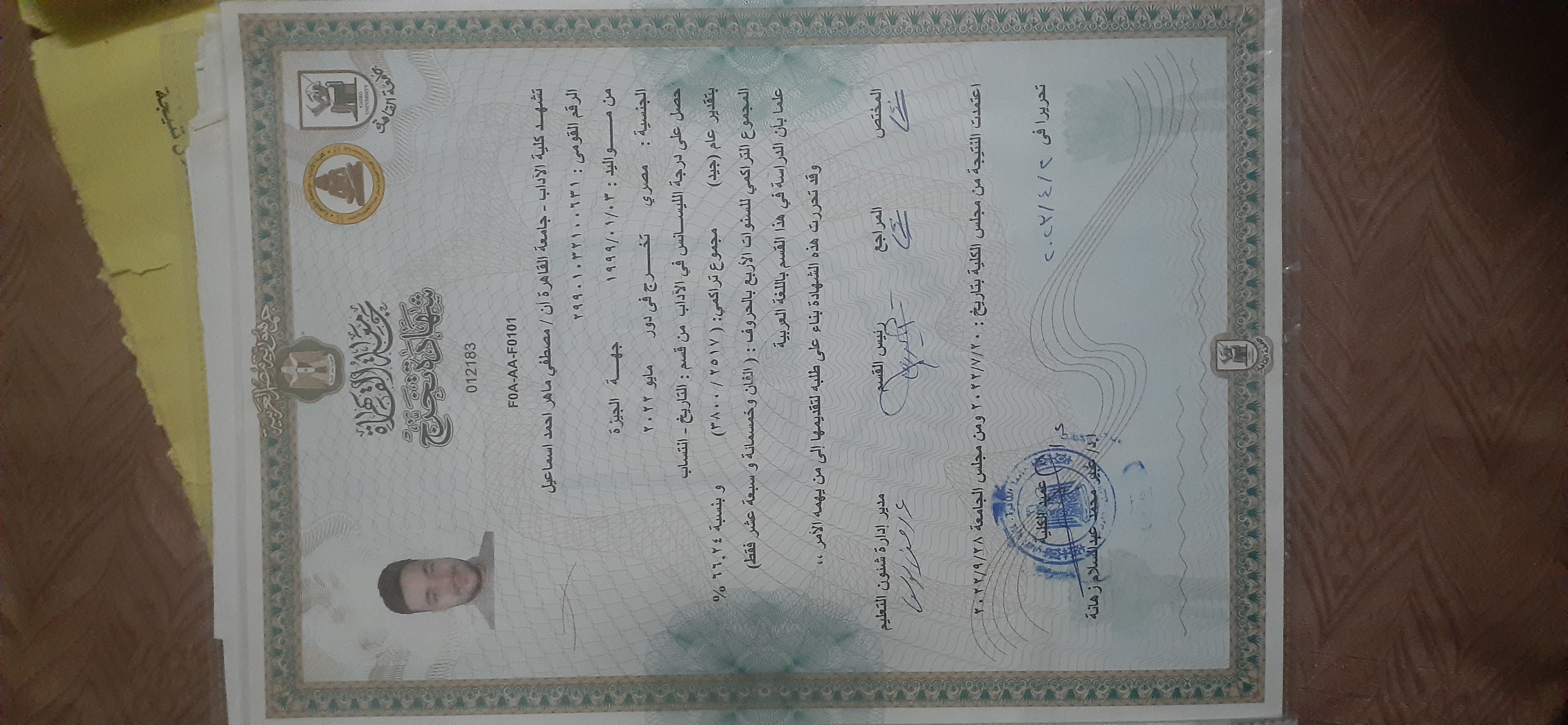 عمل 2