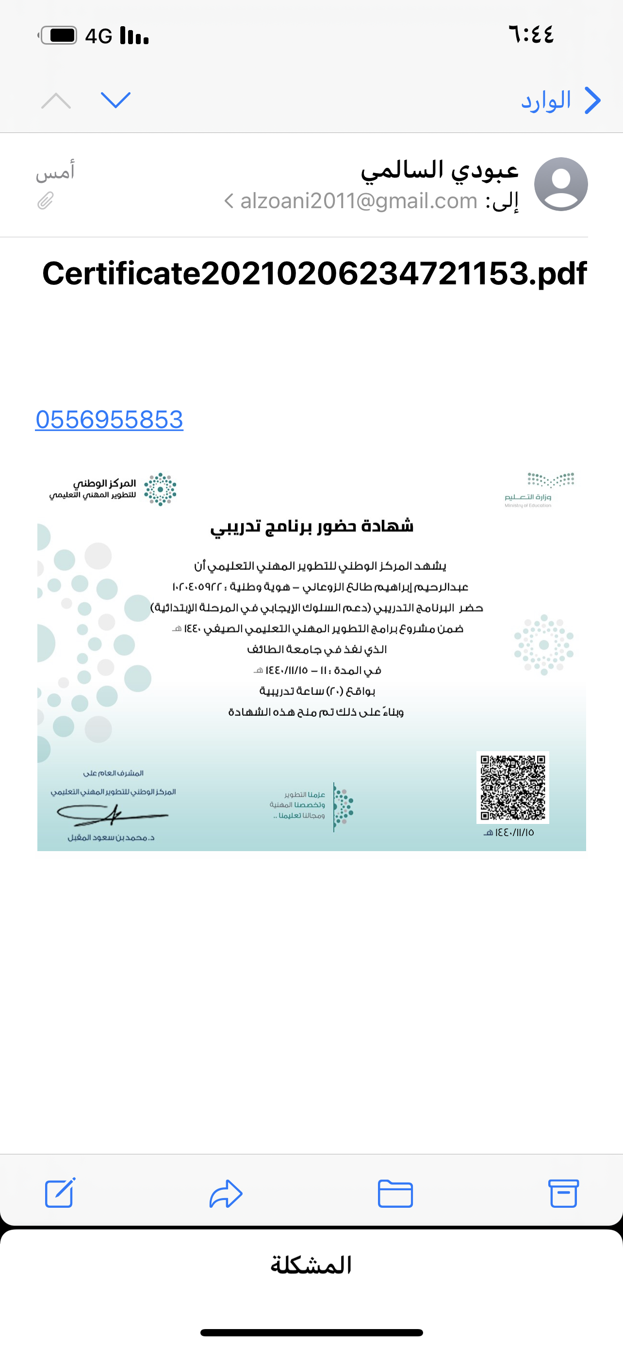 عمل 2