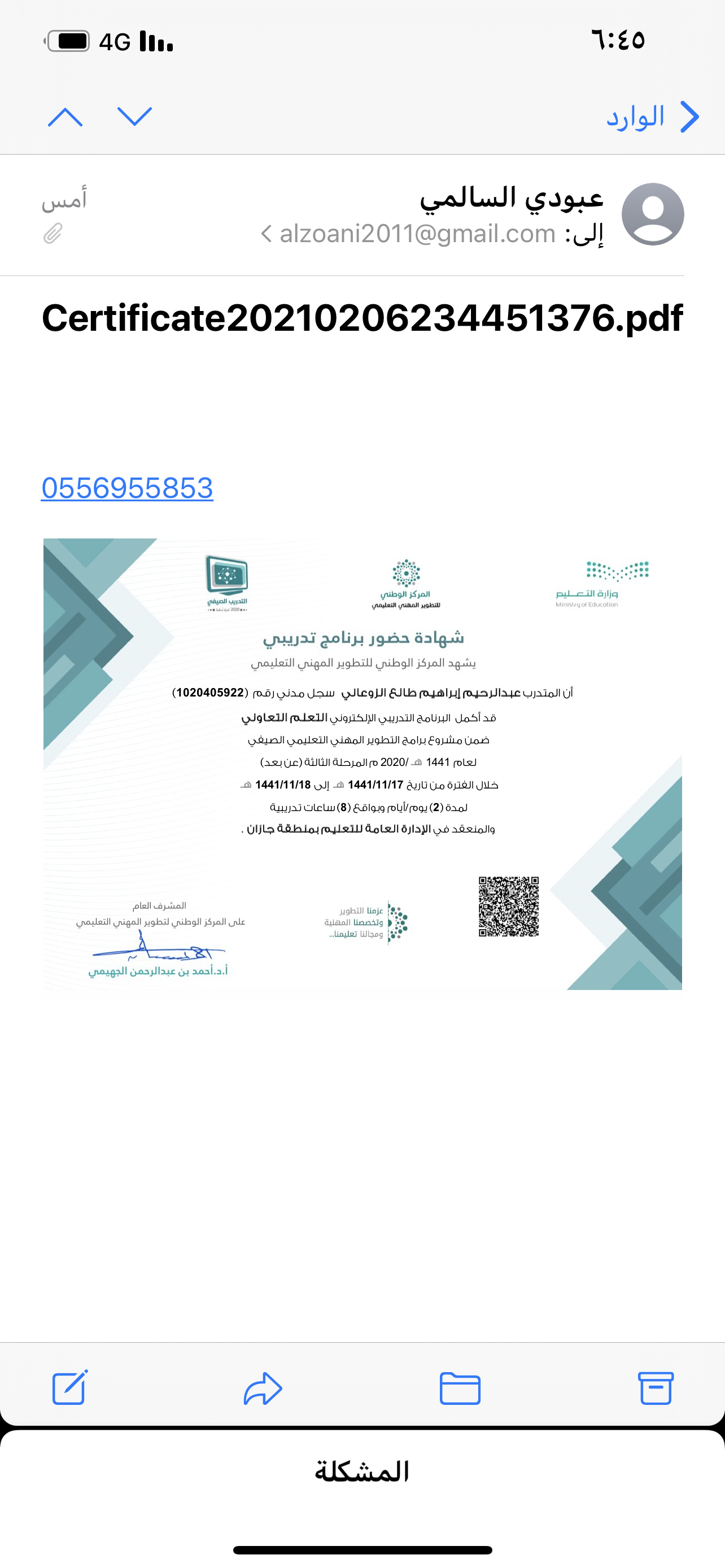 عمل 3