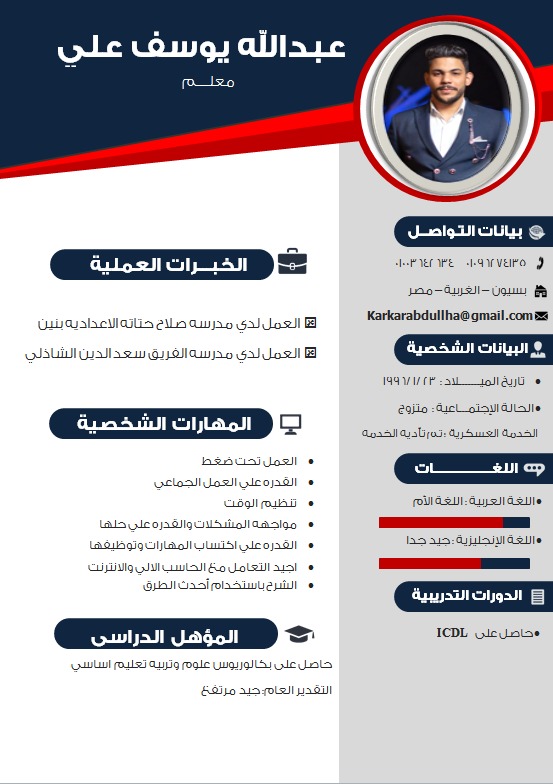 عمل 2