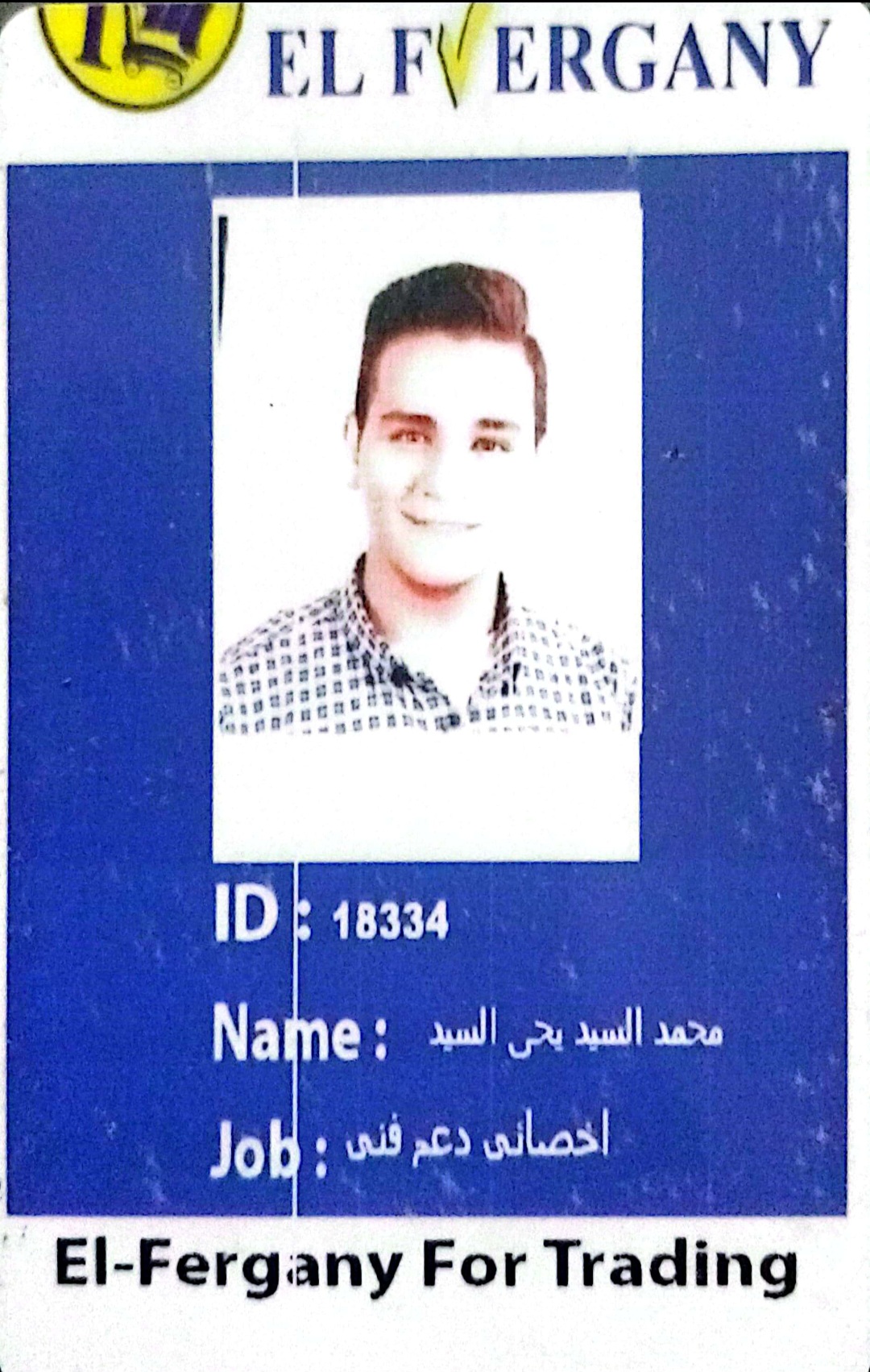 عمل 3