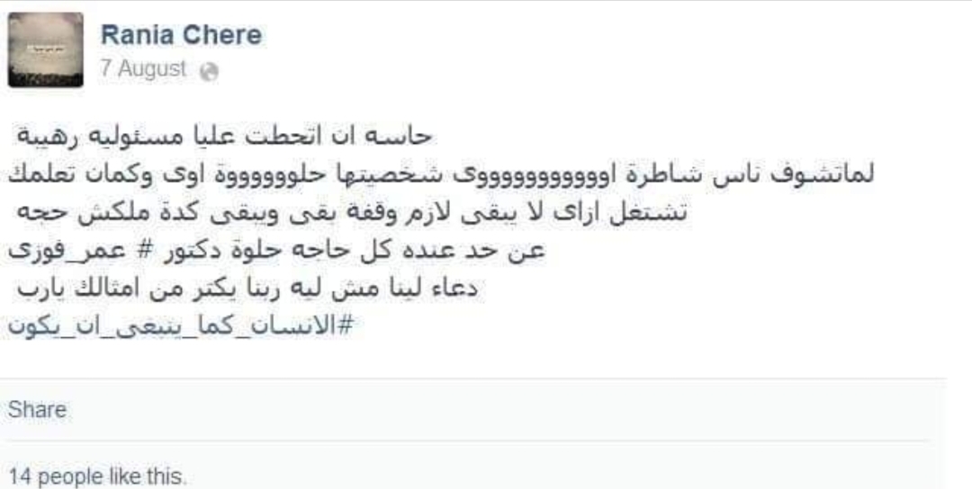 عمل 3