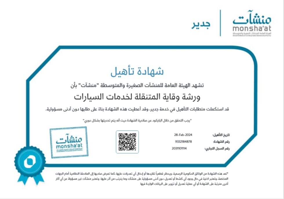 عمل 1