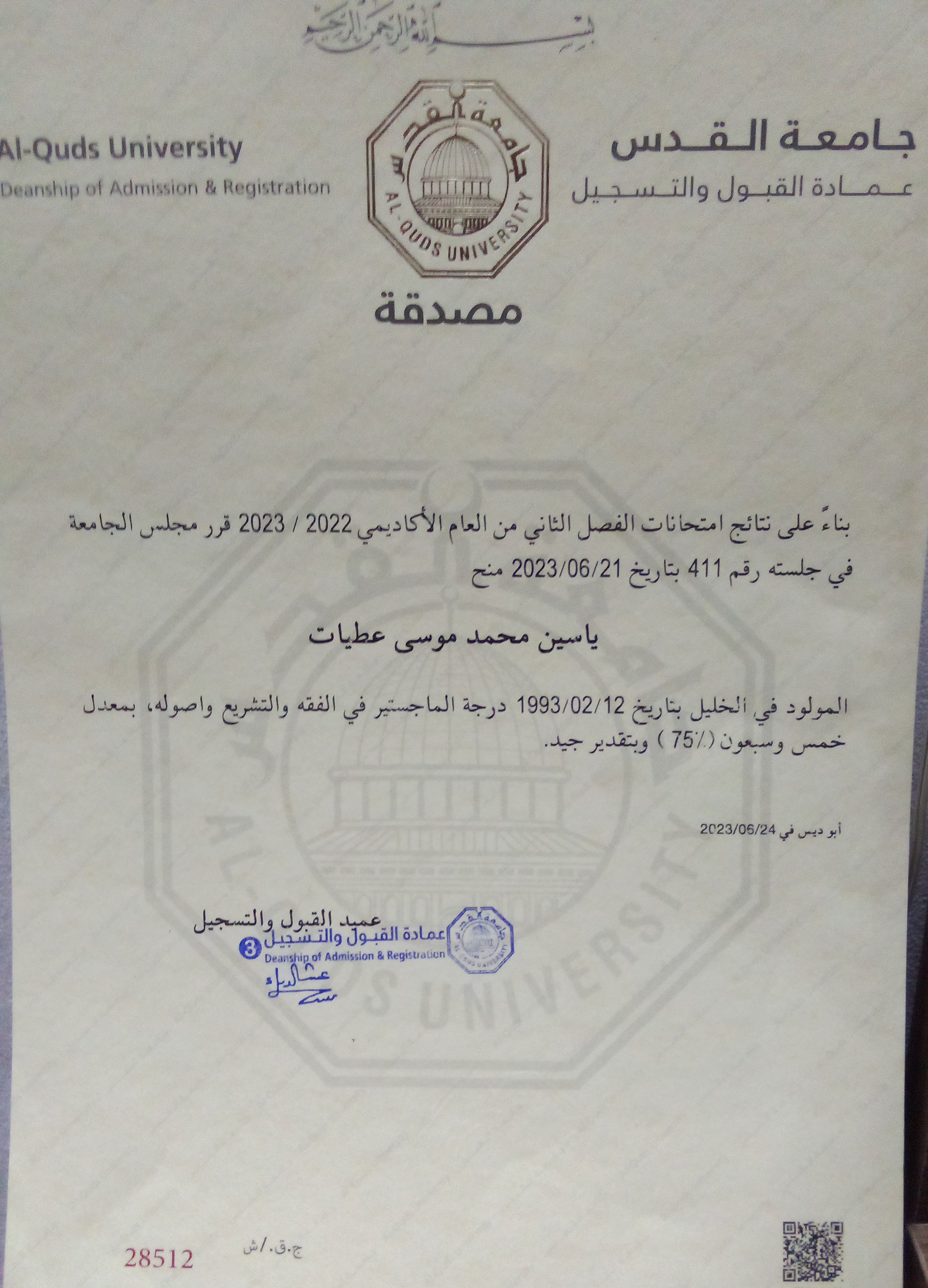 عمل 1
