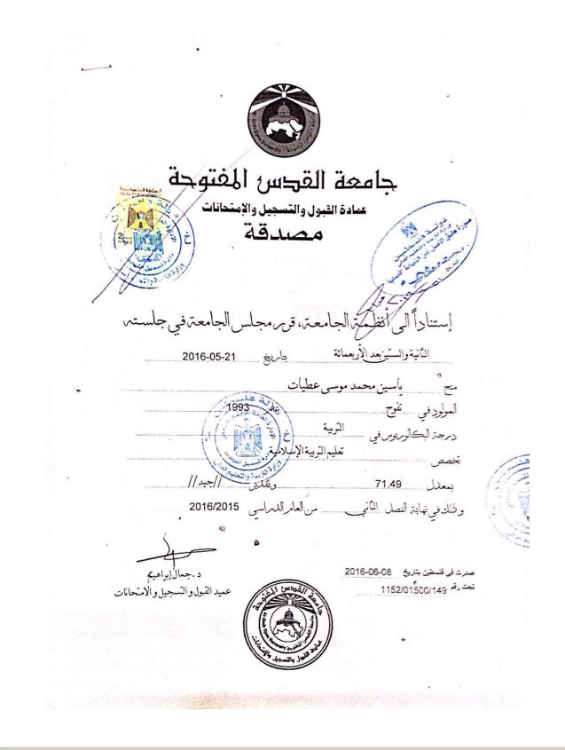 عمل 2