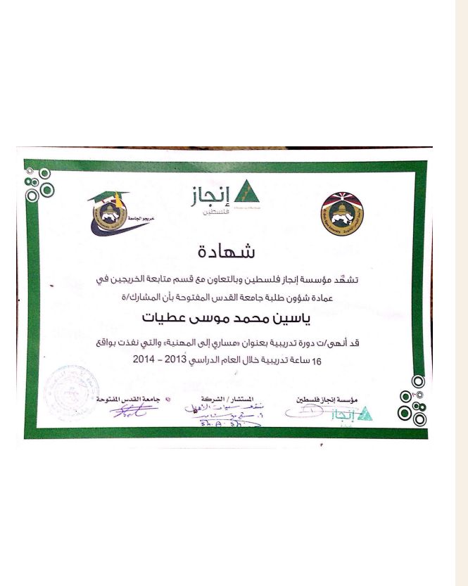 عمل 5