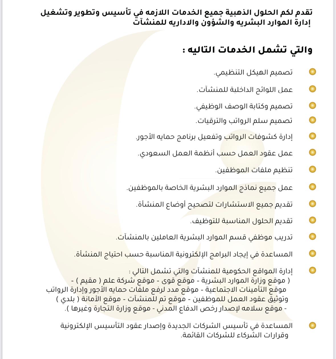 عمل 1