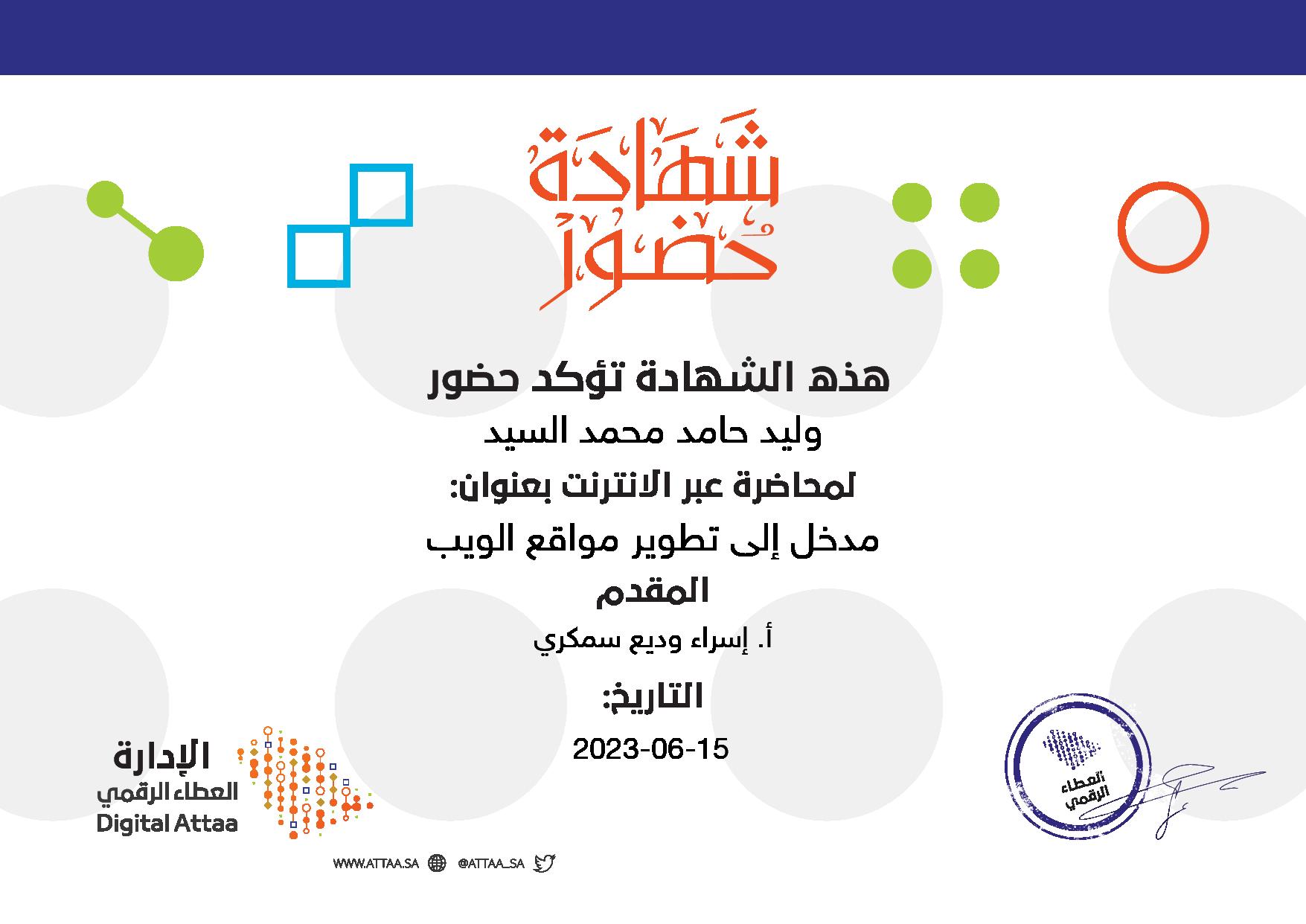 عمل 1