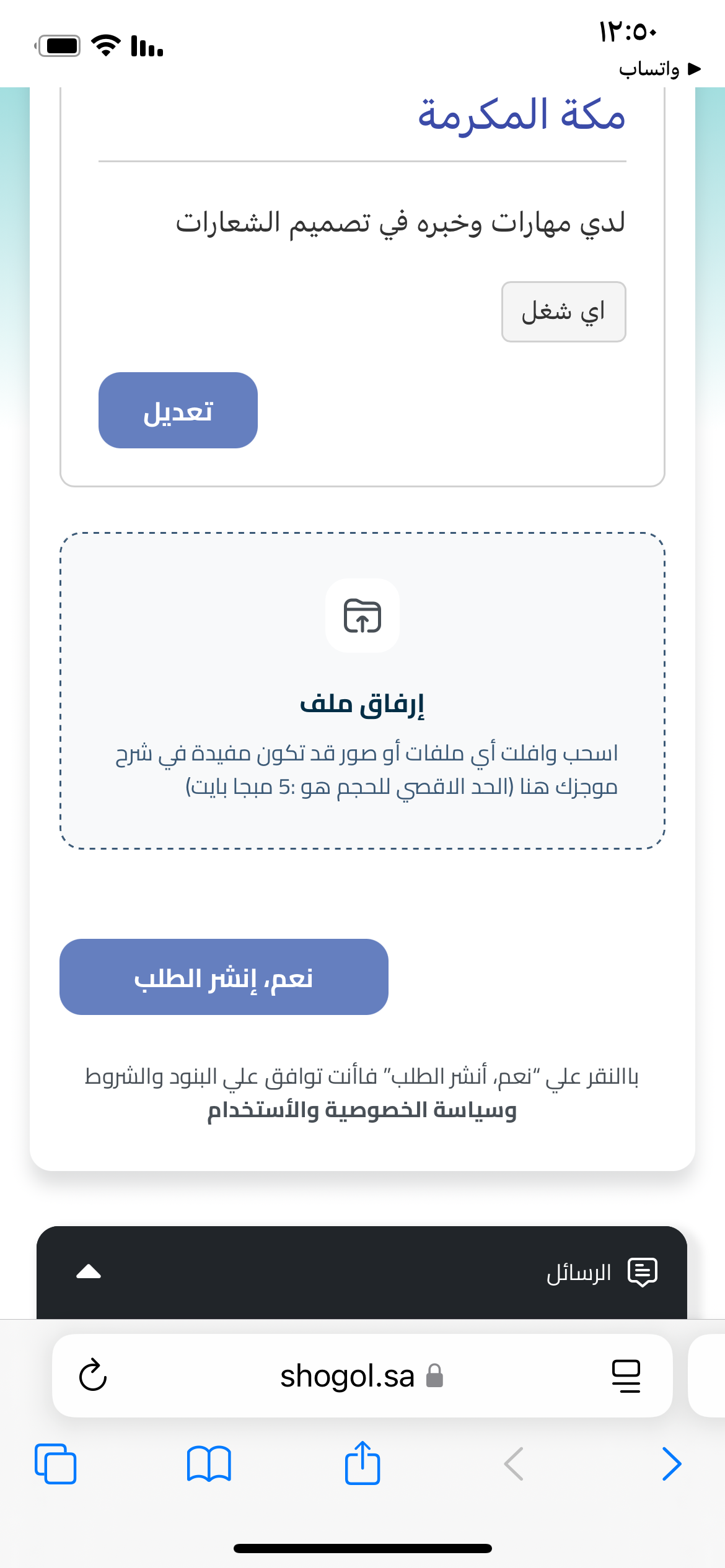 عمل 3