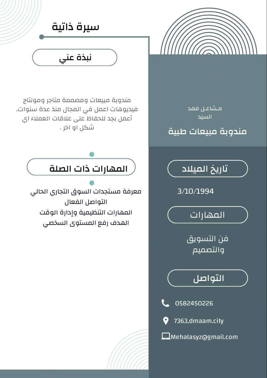 عمل 1