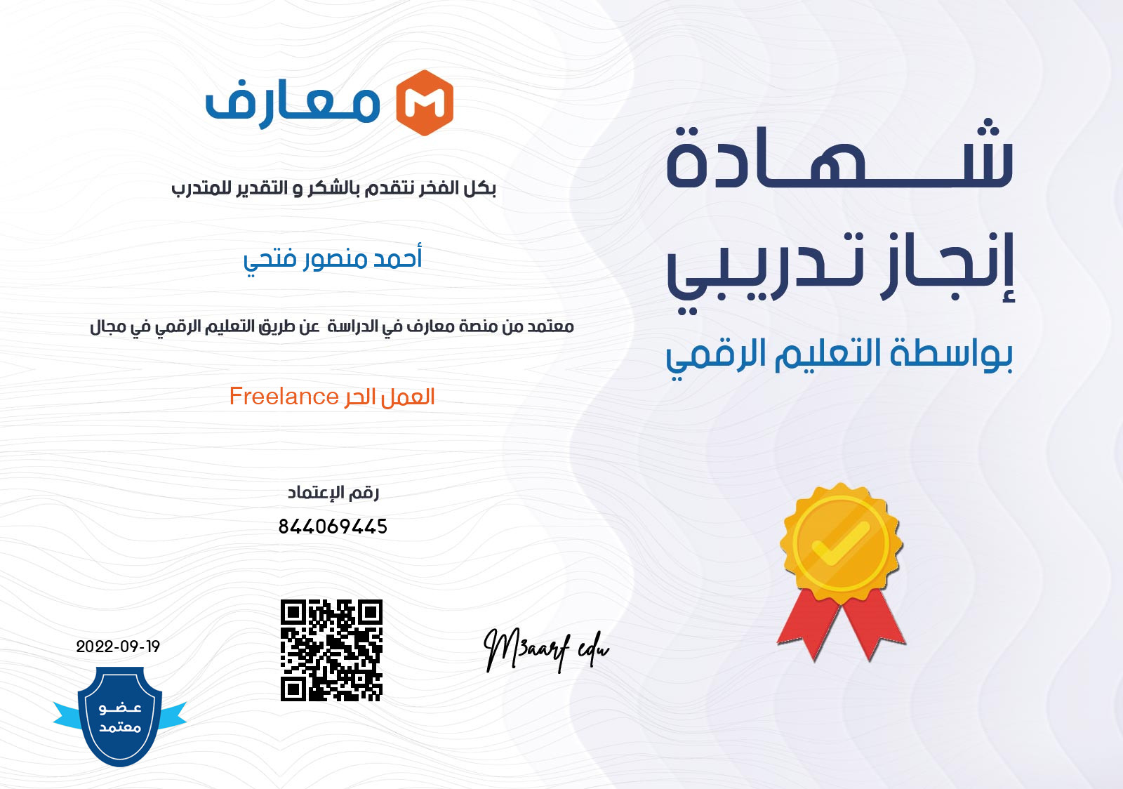 عمل 3