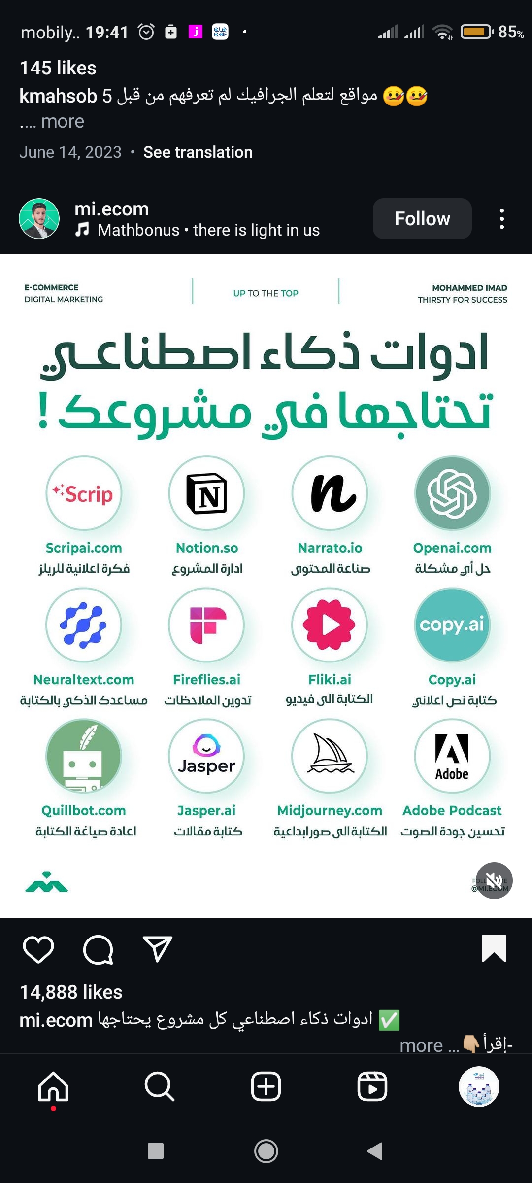 عمل 3