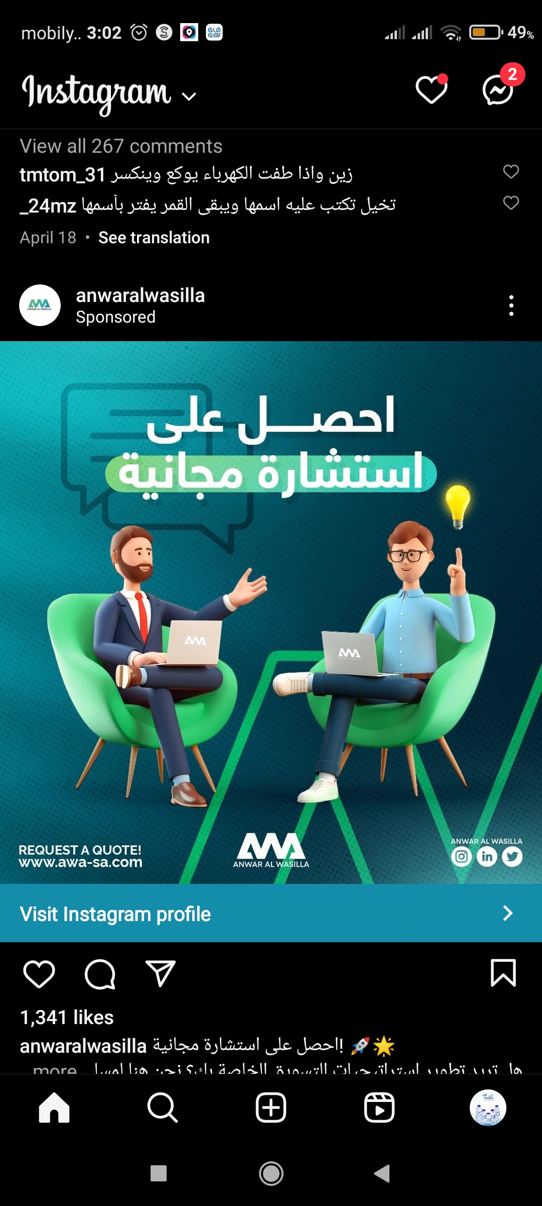عمل 1