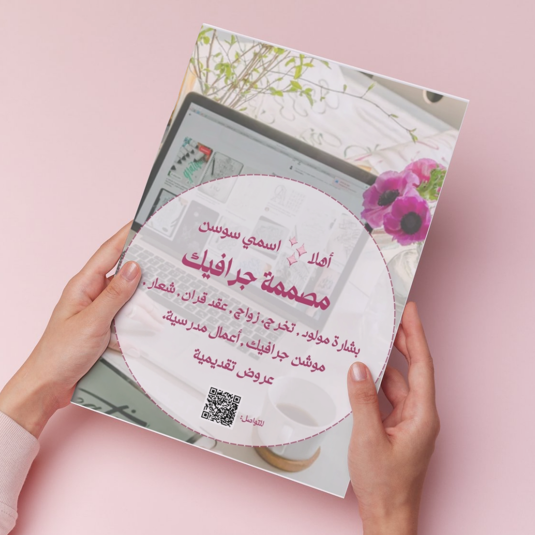 عمل 1