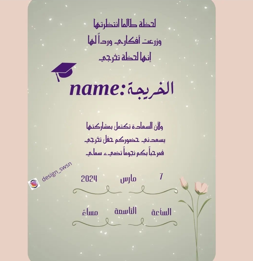 عمل 2