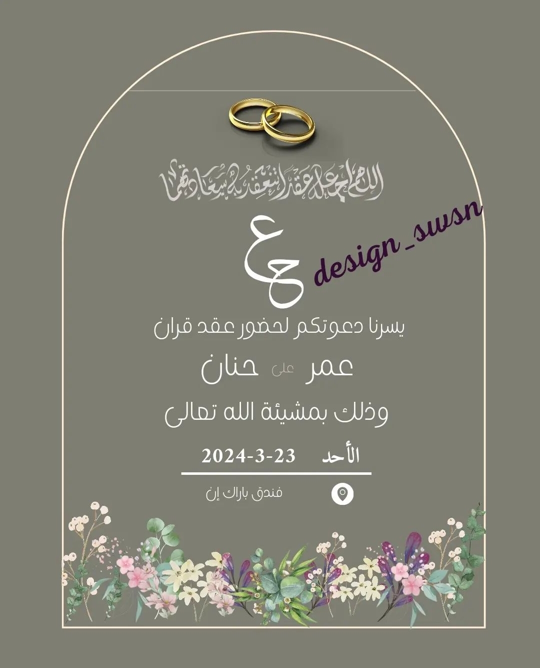 عمل 4