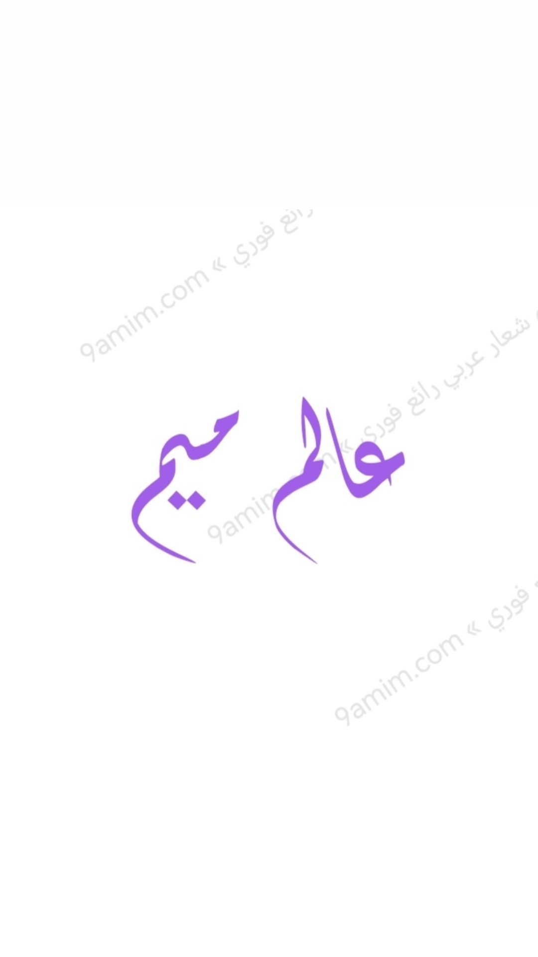 عمل 1