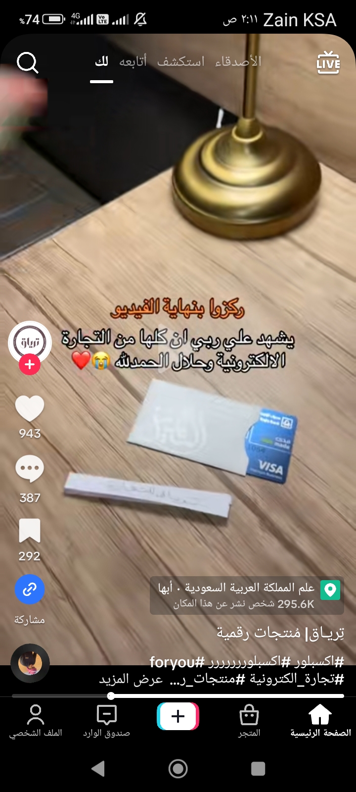 عمل 2