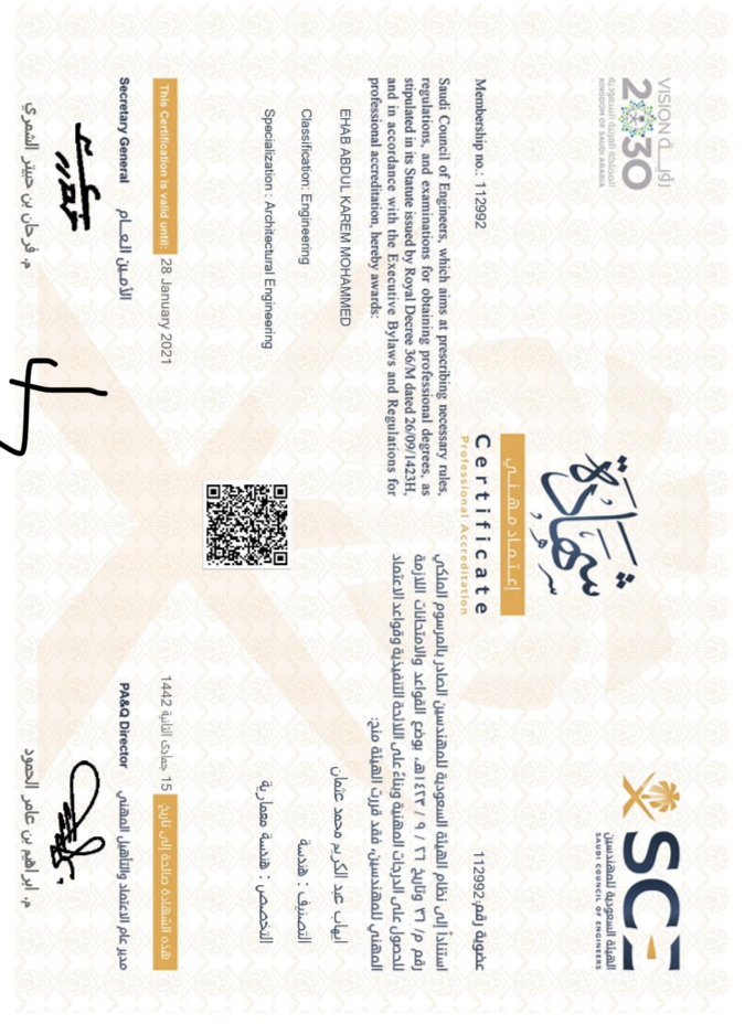 عمل 1