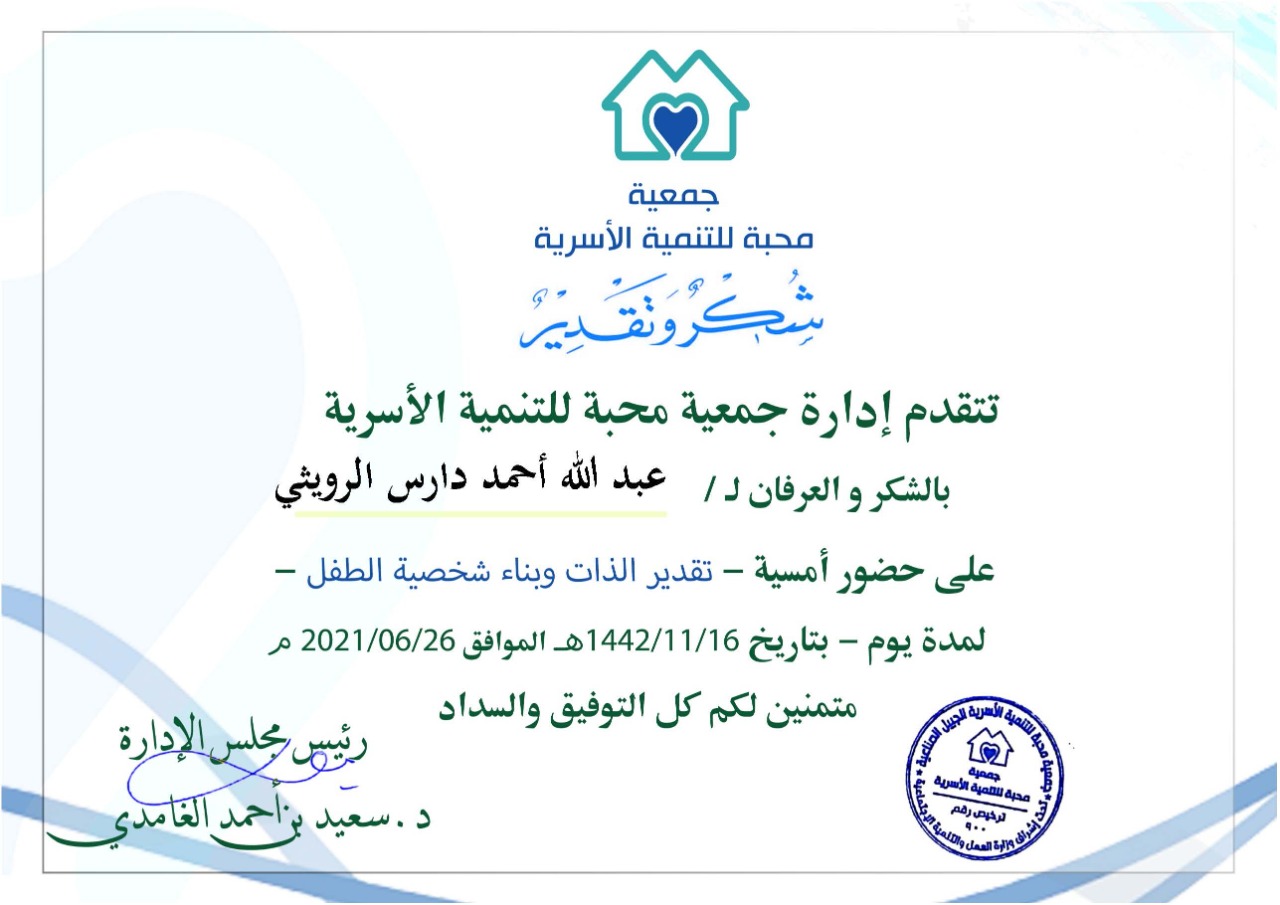 عمل 2