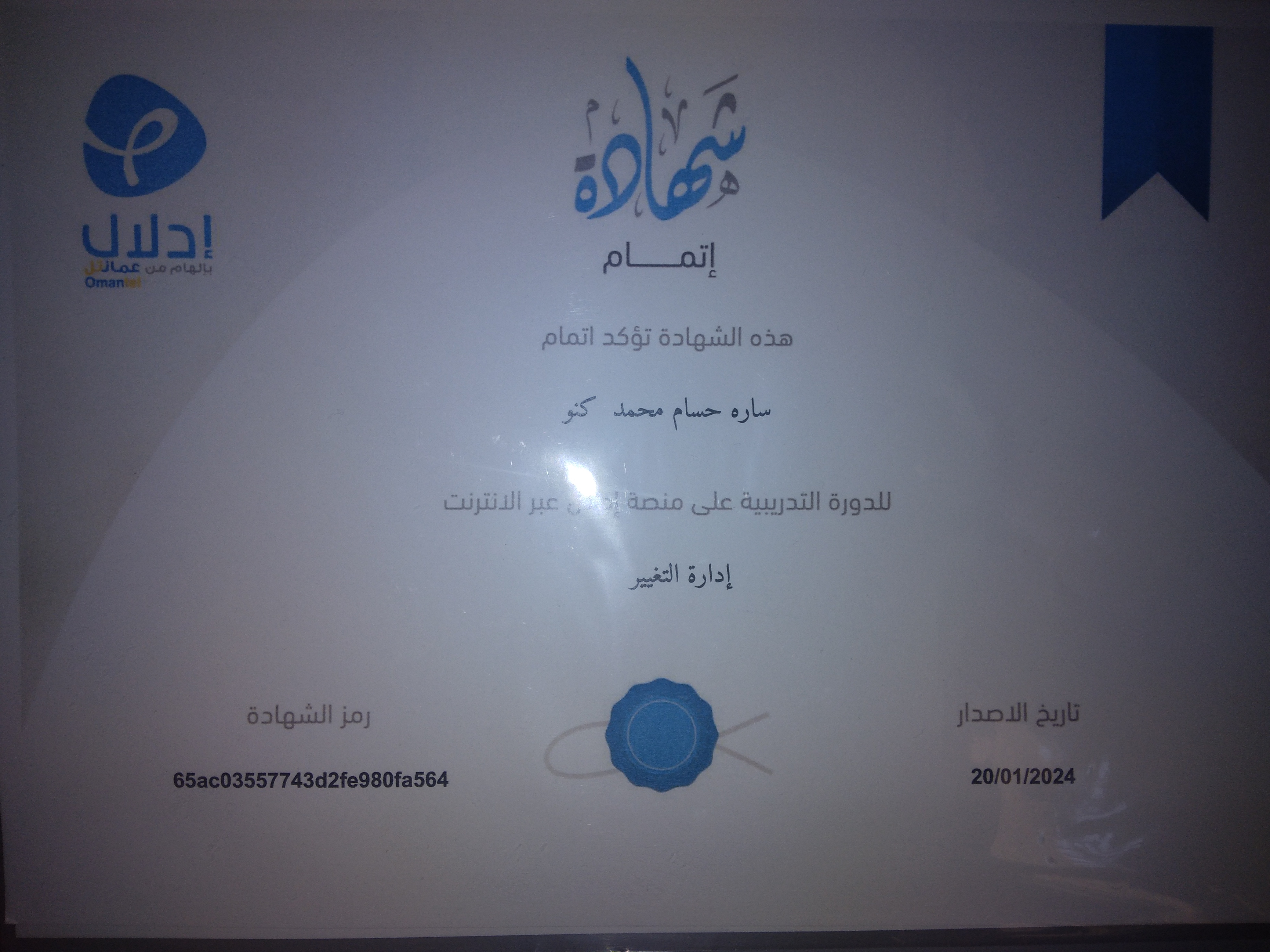 عمل 1