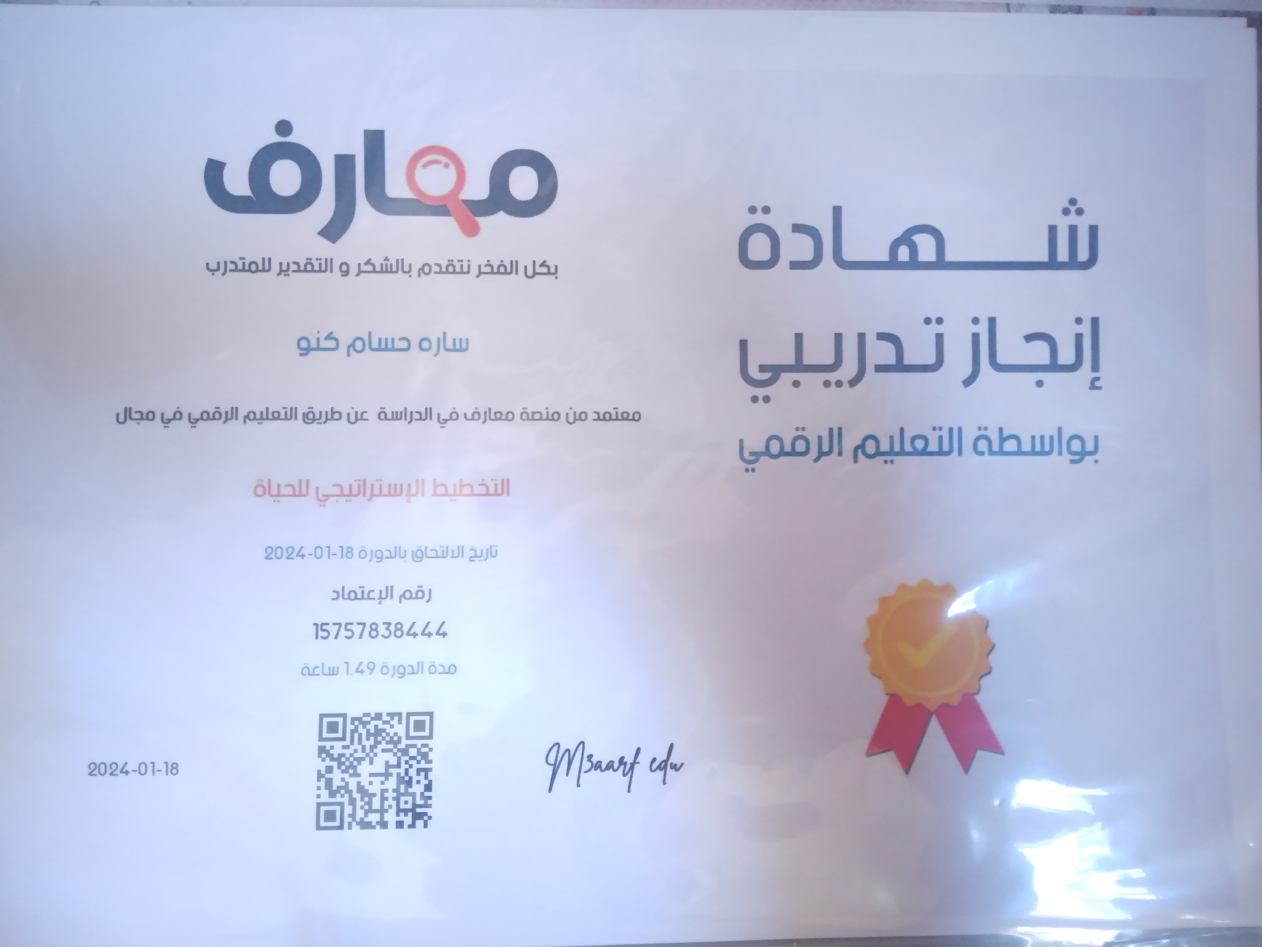 عمل 2